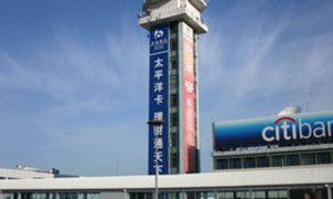 Beijing Airport