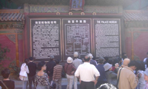 Forbidden City